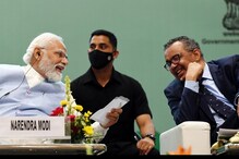 India to Co-host WHO's First Global Summit on Traditional Medicine in Gujarat Next Month India to Co-host WHO's First Global Summit on Traditional Medicine in Gujarat Next Month