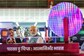 PM Modi Unveils Plan for 300 Colleges to Teach Semiconductor Courses At Semicon India 2023