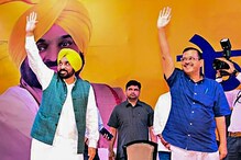 AAP Brings ‘Bijli Andolan’ to Haryana; Electricity to be Major Poll Issue for Assembly Elections Next Year