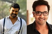 What's Common Between Ram Charan And Vishnu Manchu