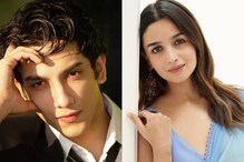 Vedaang Raina Bags Alia Bhatt Starrer Action Film Ahead Of The Archies Release; Deets Inside