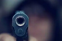 Two Men Shot Dead on Road in Meerut Over Second Marriage