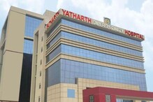 Yatharth Hospital IPO GMP, Subscription, Review; Should You Buy on Last Day?