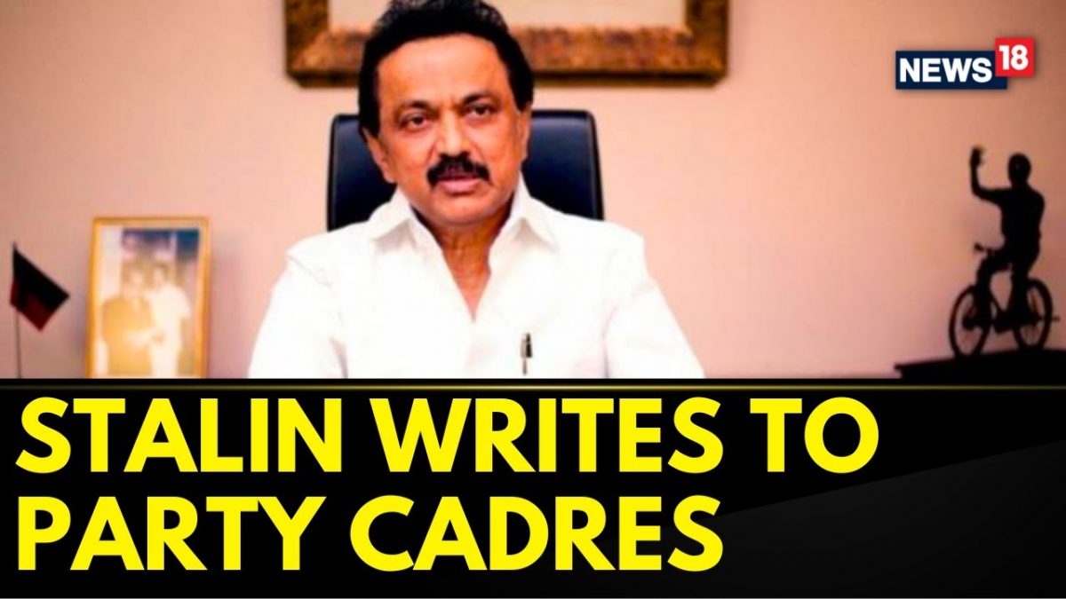 Tamil Nadu News | Tamil Nadu CM MK Stalin Writes To Party Cadres | BJP ...