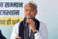 Gehlot Takes Swipe at BJP for Not Declaring CM Candidate for Rajasthan Polls