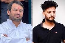 BB OTT 2: Bihar Minister Tej Pratap Yadav Backs Elvish Yadav, Urges People To Vote As Finale Nears