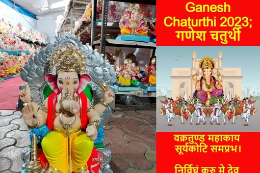 Ganesh Chaturthi is celebrated to mark the birth of Lord Ganesha. (Image: News18;Illustration: Shutterstock)