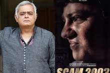 Gagan Riar Plays Abdul Telgi, Joins Hansal Mehta's 'Scam-verse' In Scam 2003: The Telgi Story; Watch Trailer