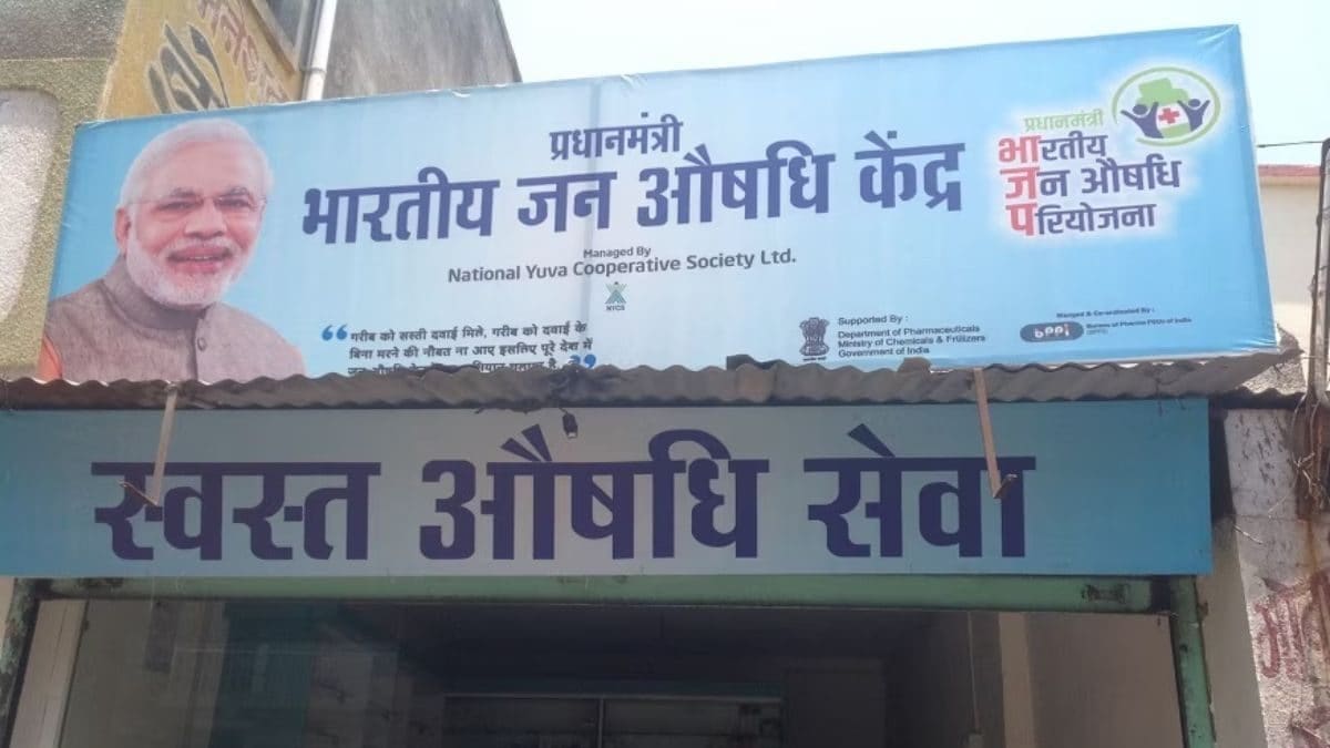 Affordable Meds at Village Doorstep Applications for Jan Aushadhi