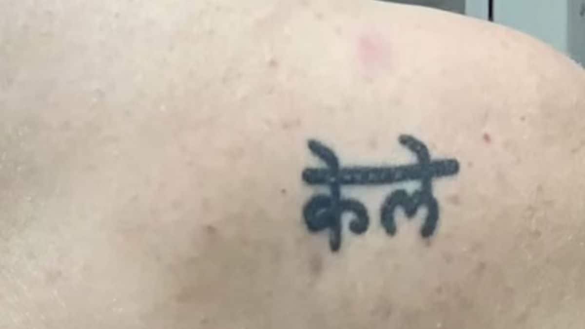 moksha in Tattoos  Search in 13M Tattoos Now  Tattoodo