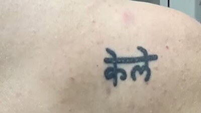 What Happens When 'Kayleigh' Gets Her Name Tattooed in Hindi? Viral Pic