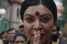 Taali Trailer: Sushmita Sen’s Web Series Promises A Riveting Tale Of Transgenders’ Lived Reality