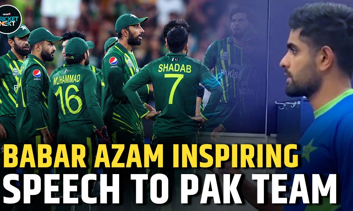 Babar Azam Delivered An Inspiring Speech In The Dressing Room After