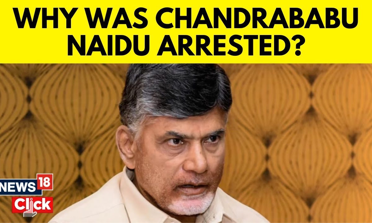 Chandrababu Naidu Arrested News : What Is AP Skill Development ...