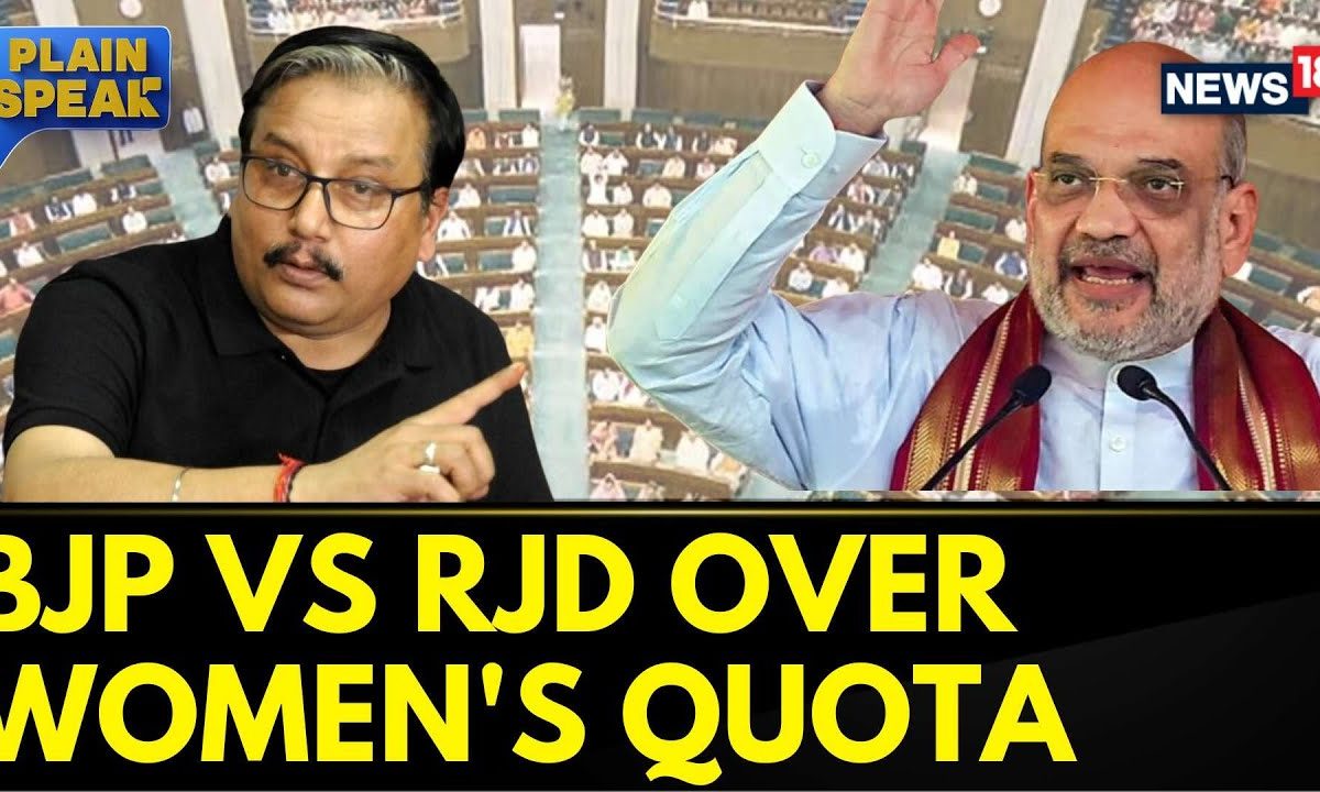 Parliament Special Session | BJP Vs RJD Over Women's Reservation | Nari ...