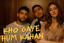 Adarsh Gourav Praises Ananya Panday's 'Hardworking' Nature: 'She Really Pushes Herself'