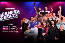 Shantanu Maheshwari Starrer Teen Drama 'Campus Beats' To Release On THIS Date