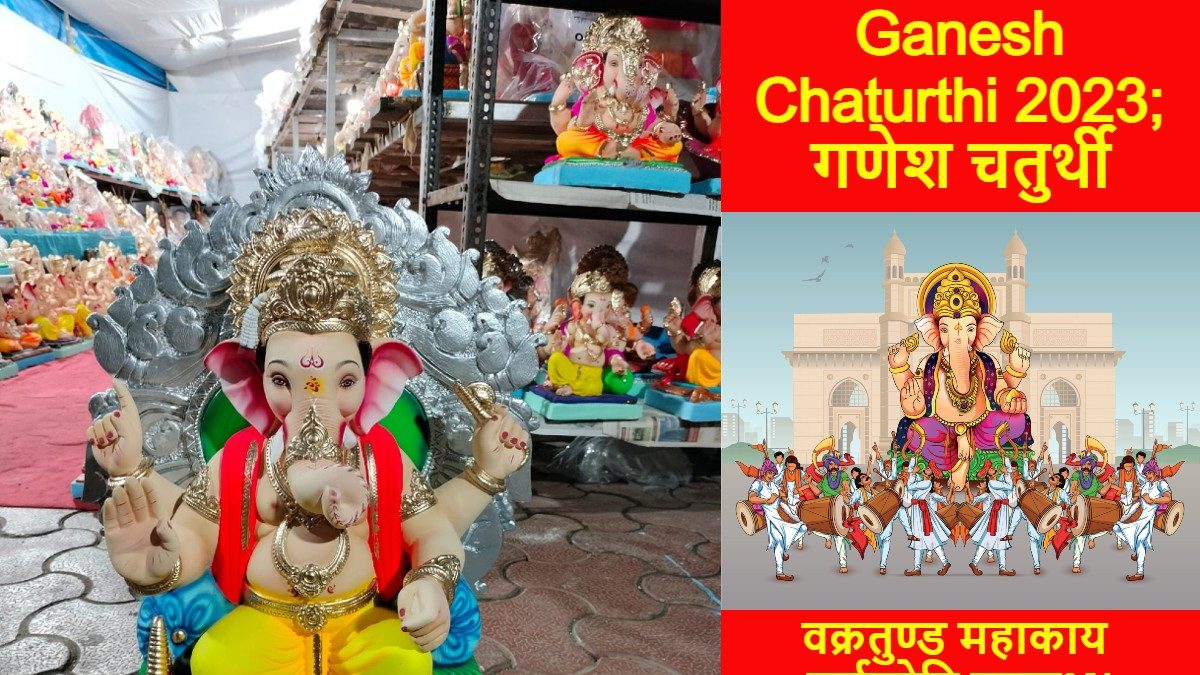 Ganesh Chaturthi 2023 Vinayaka Chaturthi History Sthapana Muhurat Puja Vidhi And More News18 6425