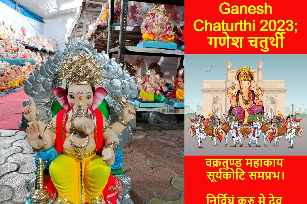 Happy Ganesh Chaturthi 2022: Best wishes, images, messages, greetings to  share with loved ones on Vinayaka Chaturthi - Hindustan Times