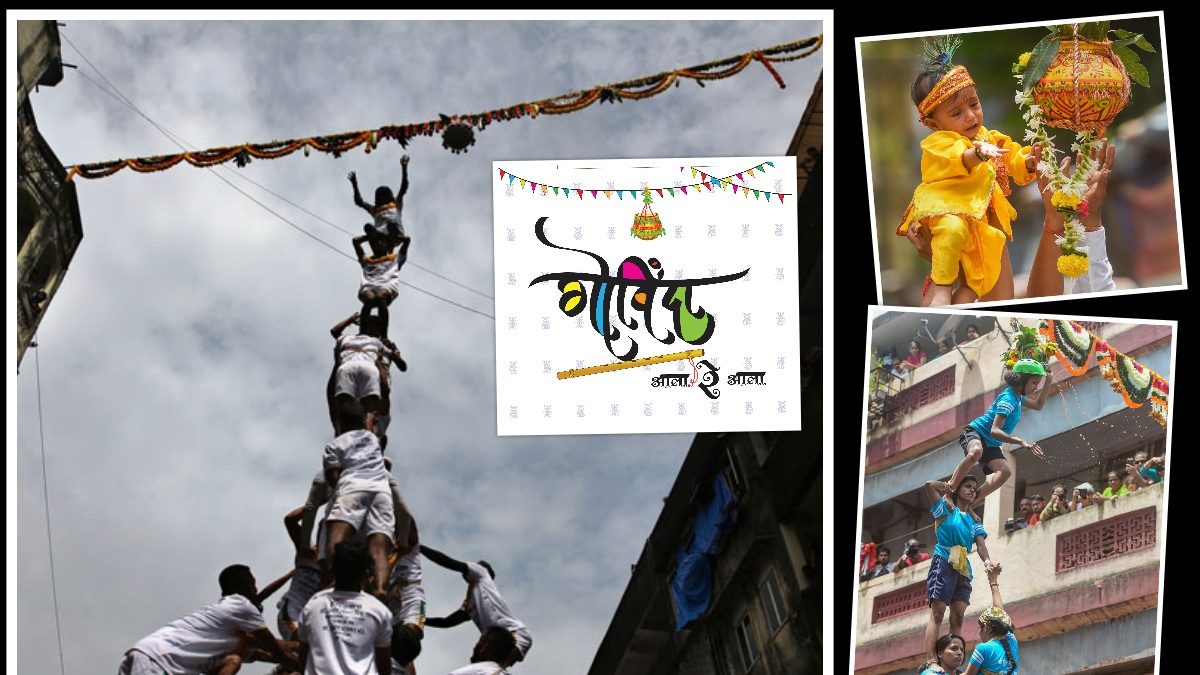 Happy Dahi Handi 2023: Wishes, Messages, Images, Quotes and WhatsApp Greetings to Share on Krishna Janmashtami – News18