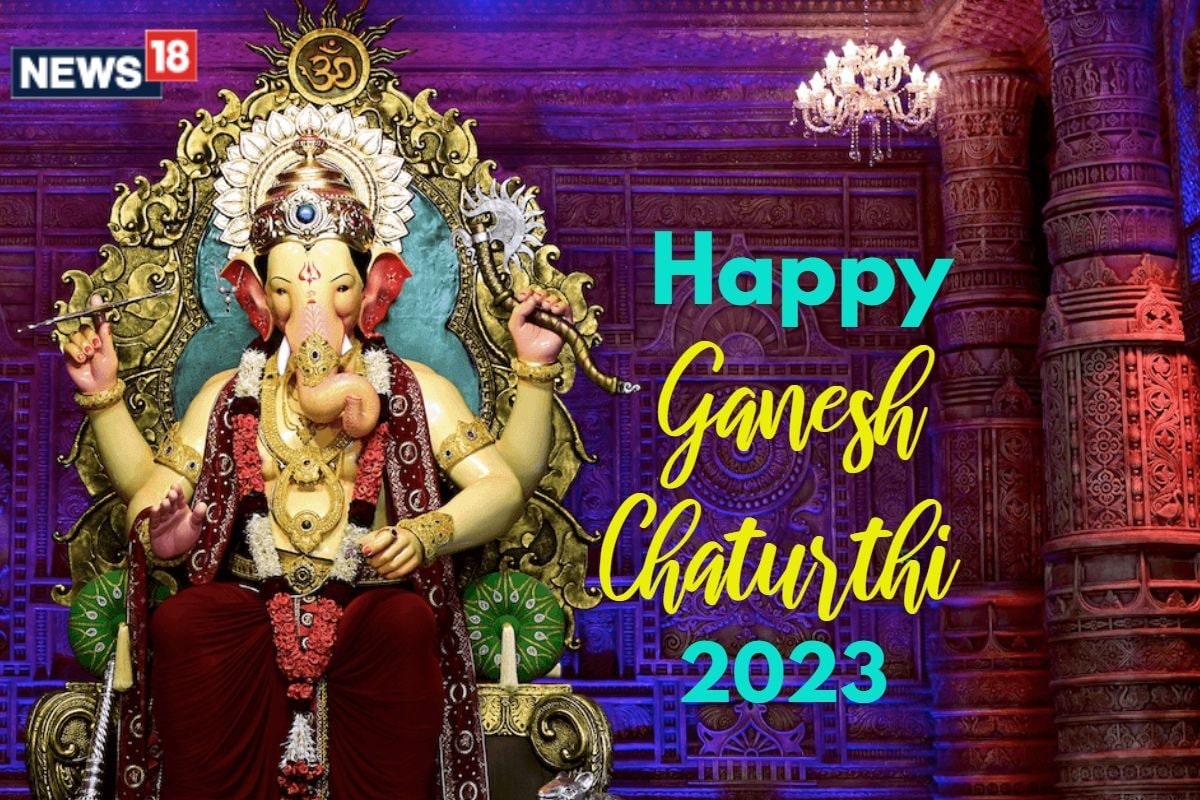 Happy Ganesh Chaturthi 2023 Wishes in English, Hindi, Telugu, Kannada. Best  Messages, Images, Photos, Status, GIF, Pics, SMS & Greetings to share with  friends and family