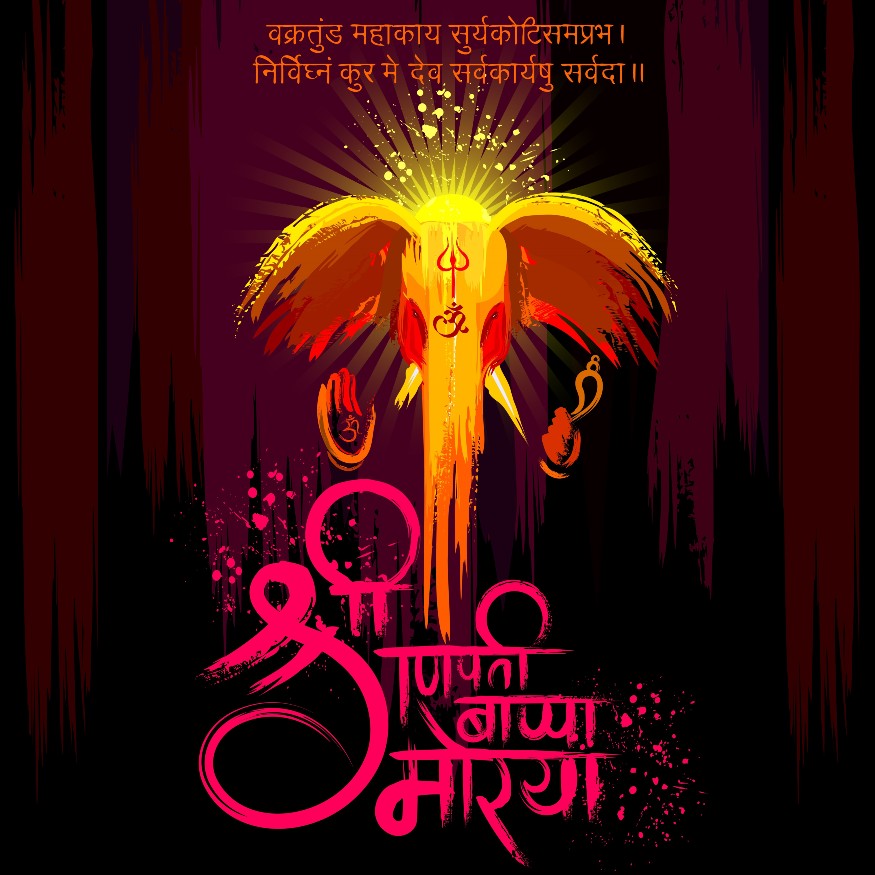 Ganpati Bappa Morya Logo In Hindi Font - Ganpati Bappa Morya Png,  Transparent Png, png download, transparent png image | PNG.ToolXoX.com