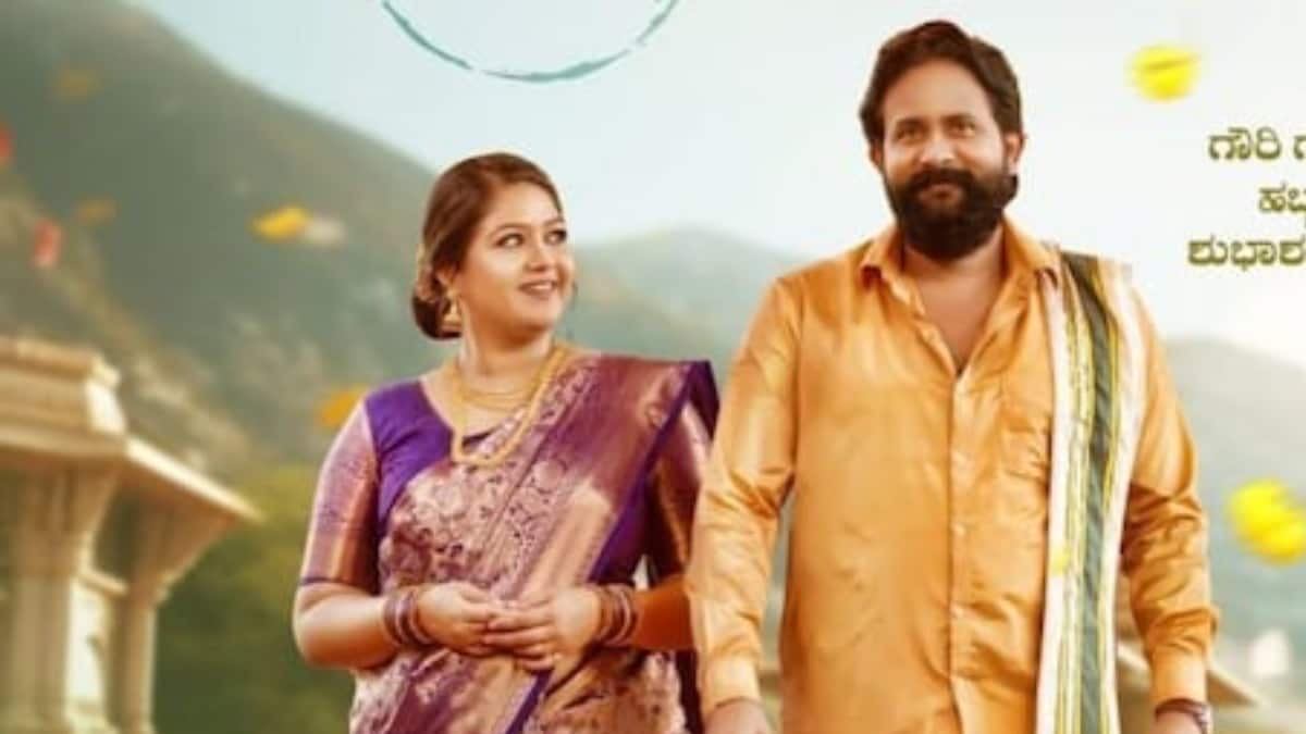 Meghana Raj Sarja Announces Her Next Film Titled Amartha Alongside Srinagar Kitty - Vimarsana News