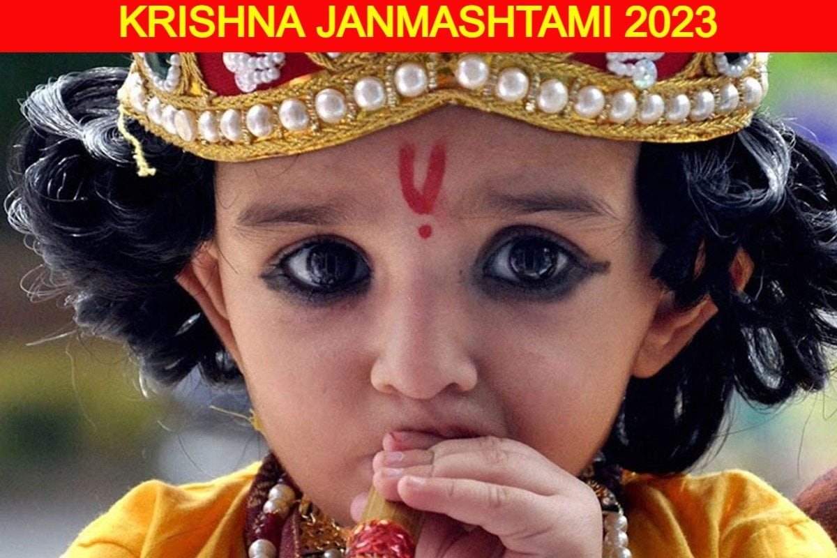 Krishna Janmashtami 2023: How To Dress Up Your Baby Boy As Lord Krishna On  The Occasion - Boldsky.com