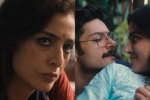 Khufiya Trailer: Tabu, Ali Fazal's Espionage Thriller Promises To Deliver A Tale About Betrayal; Watch