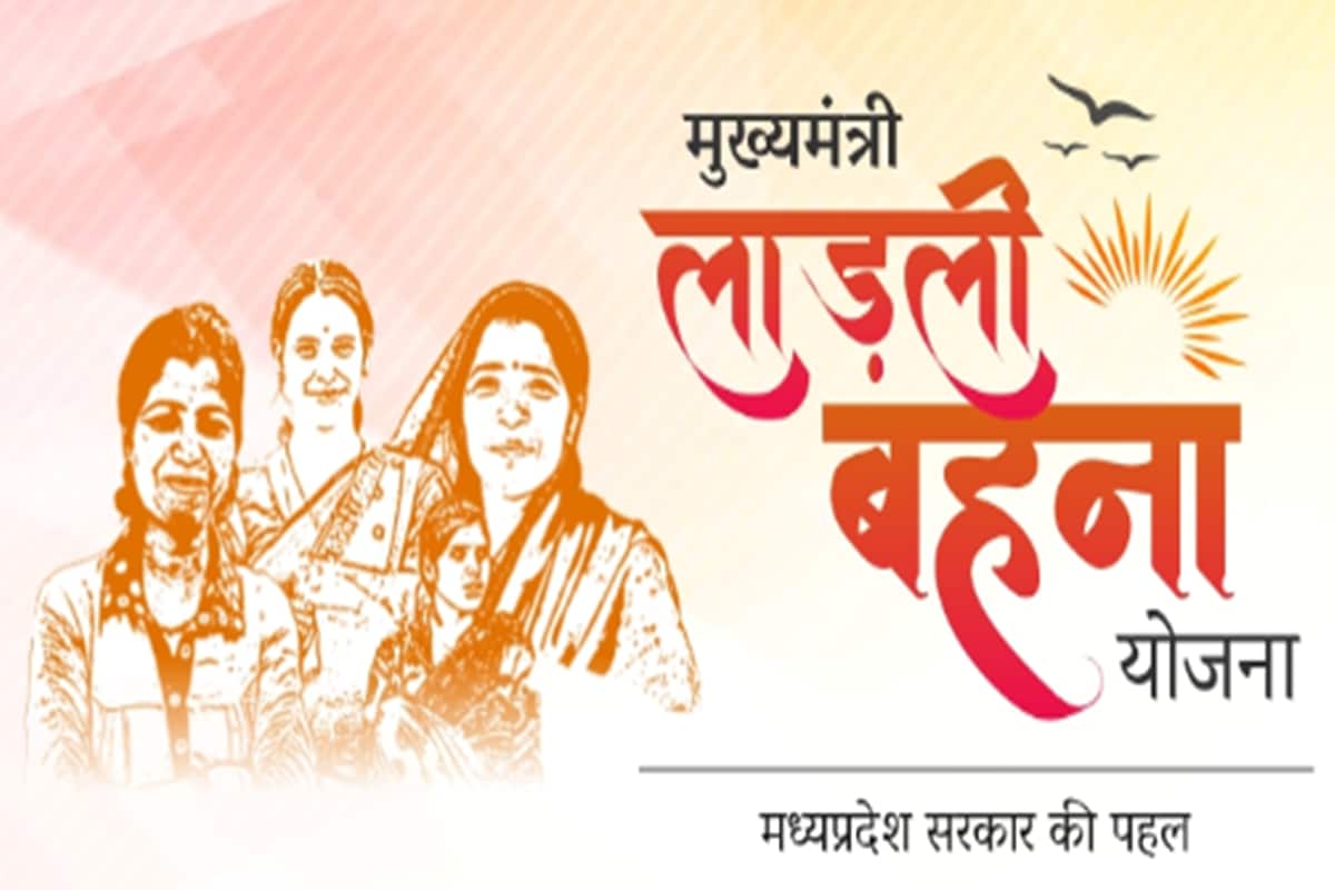 SHRI LADLI MEDIA Production | Delhi