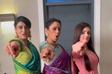 Anupamaa's Rupali Ganguly, Nishi And Ashlesha Savant Bring Back Gangnam Style Trend With Desi Twist
