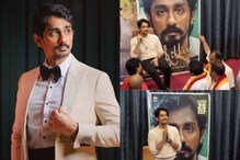Siddharth's 'Chikku' Event Disrupted, Actor Walks Out With Folded Hands Due To Ruckus; Watch