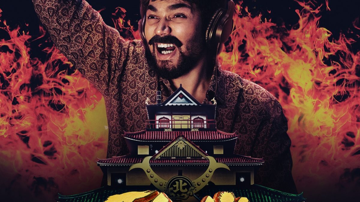 Takeshi's Castle Returns To India With Bhuvan Bam's 'Titu Mama' Replacing Jaaved Jaffery As The Commentator - Vimarsana News