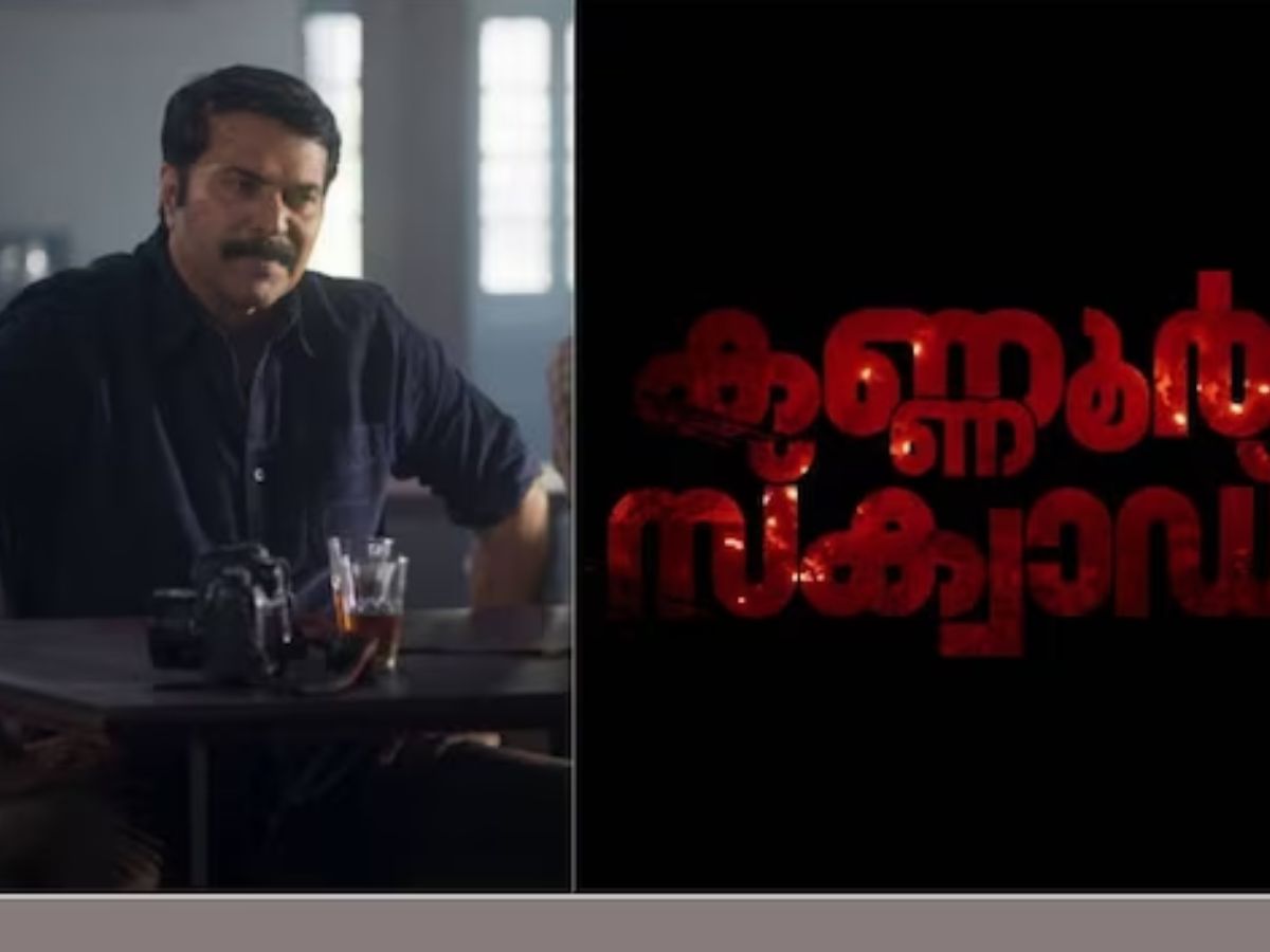 Watch Bhoothakaalam (2022) Full Movie Online - Plex