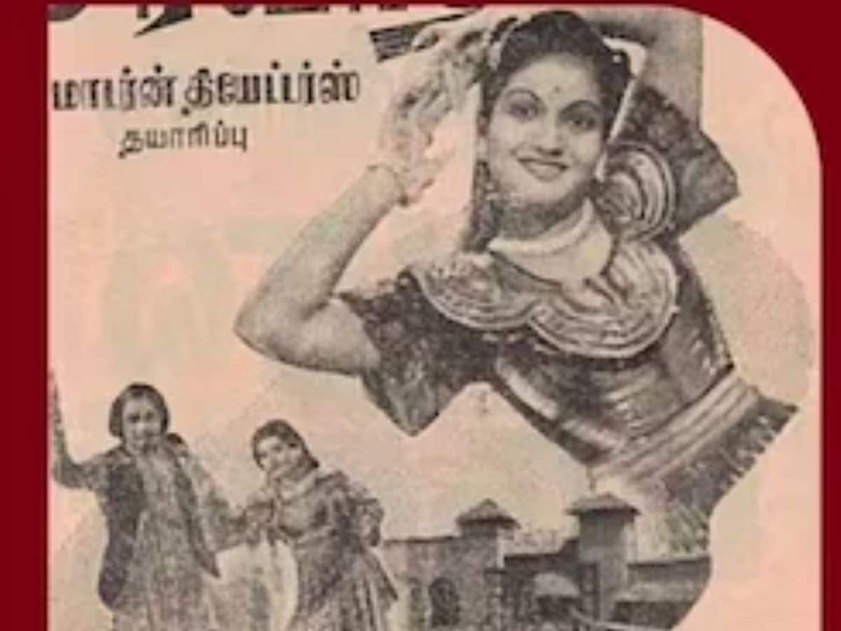 MG Ramachandran-starrer Tamil Film Sarvadhikari Completes 72 Years Of  Release - News18