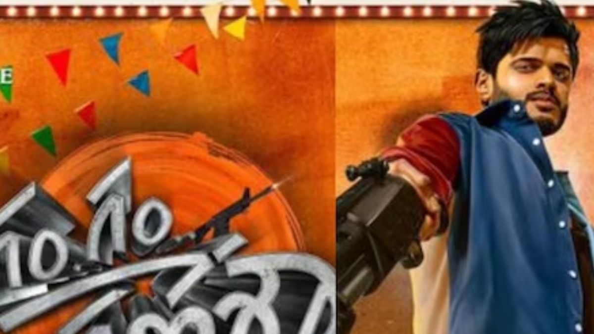 Gam Gam Ganesha Teaser Out: Anand Devarakonda ‘A Laid-back Character’ In Telugu Action Drama – News18