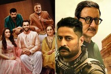 Undekhi To The Freelancer, 4 Nail-biting Web Shows To Watch