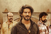 King Of Kotha On OTT Soon: When And Where You Can Watch Dulquer Salmaan's Action Film