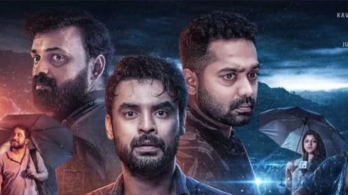 Tovino Thomas' 2018 Is Out of The Oscars Race, Fails to Make It To Final 15 - Vimarsana News
