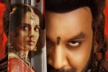 Raghava Lawrence-starrer Chandramukhi 2 Did Rs 45 Crore Pre-release Business: Reports
