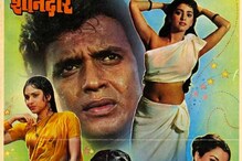 Three Films With This Title In Bollywood And Each Tanked At Box Office