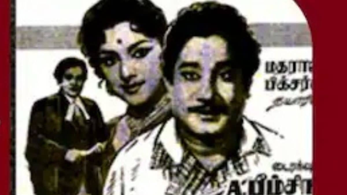 Tamil Classic Senthamarai, Starring Sivaji Ganesan, Completes 61 Years