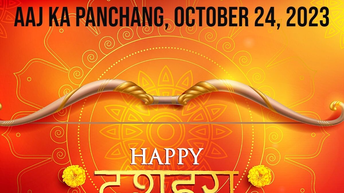 Aaj Ka Panchang, 24 October, 2023: Tithi, Vrat, Rahu Kaal, and Other Details on Dussehra - Vimarsana News