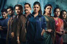 Sajini Shinde Ka Viral Video Review: Nimrat Kaur Is Stellar, Bhagyashree Delivers Career Best Act