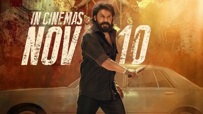 Actor Dileep Reveals His Upcoming Film Bandra’s Release Date | Movies ...