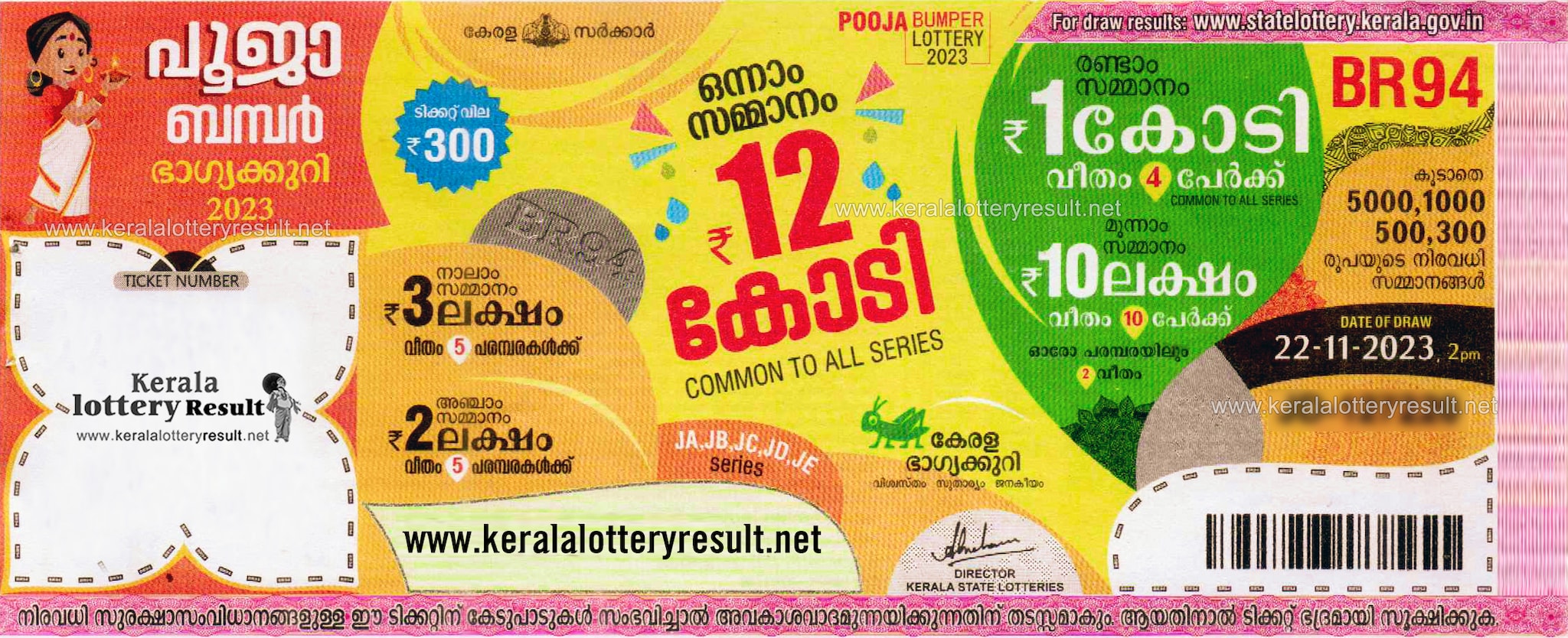 Kerala Lottery Result 2023: Win-Win W-739 WINNERS for October 16