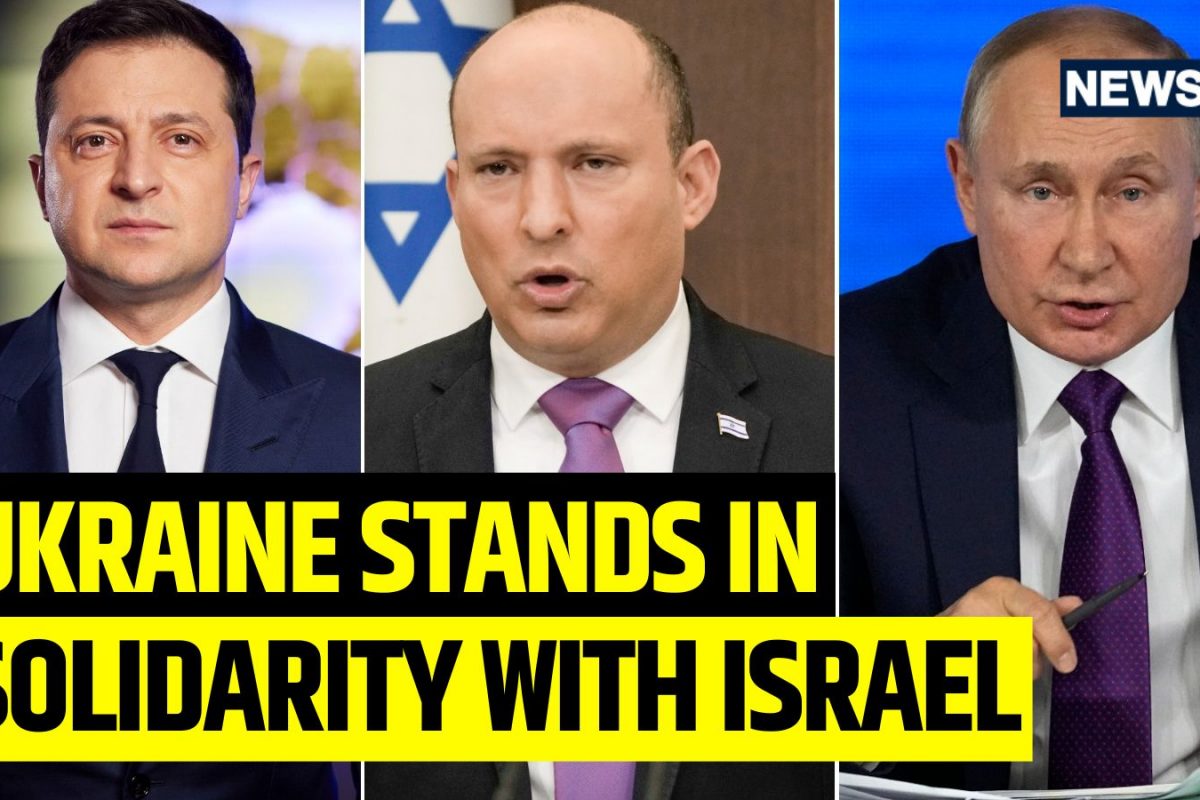 Ukraine stands in solidarity with Israel News18