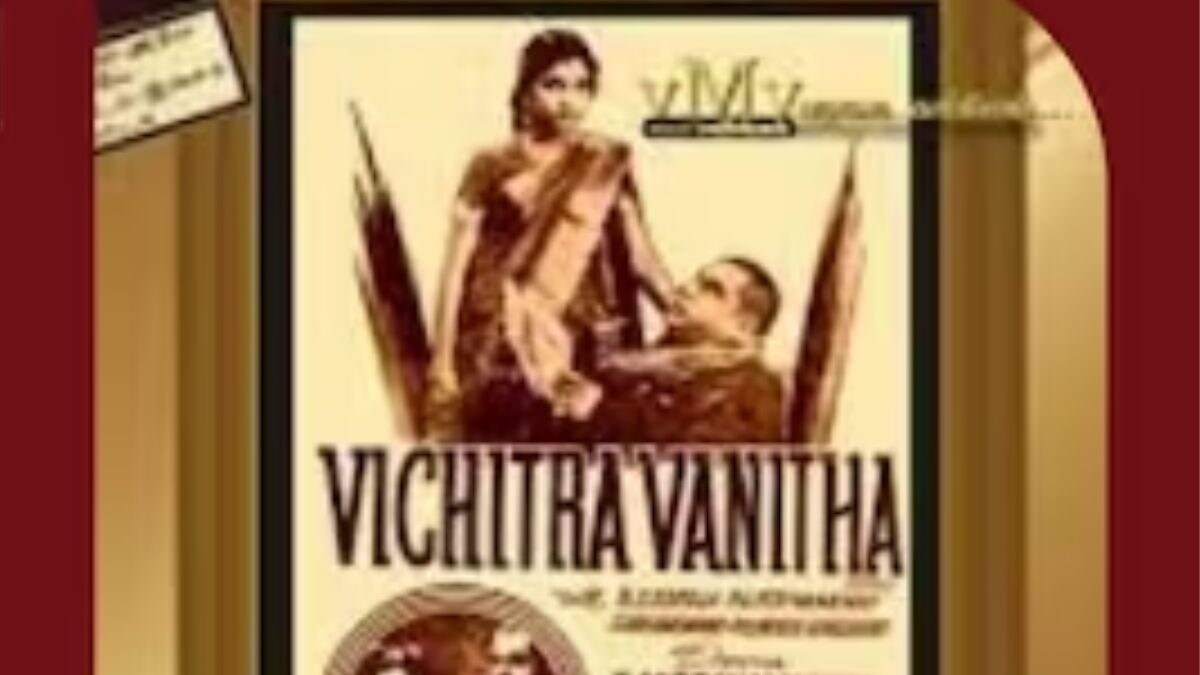 K Subramaniam-directorial Vichitra Vanitha, Based On Impersonation, Completes 76 Years Of Release - Vimarsana News