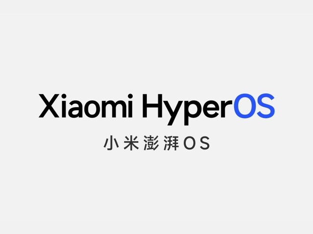 Xiaomi Is Bringing New HyperOS To More Phones In December 2023: Check ...