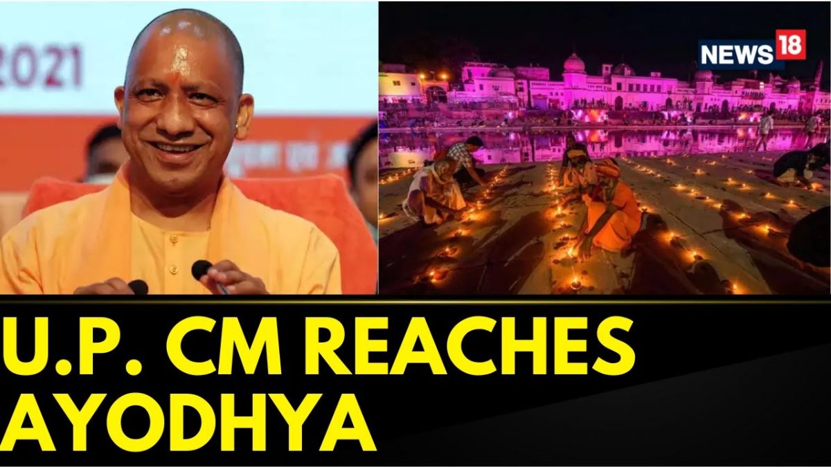 Deepotsav 2023 | UP CM Yogi Adityanath Reached Ayodhya To Attend ...